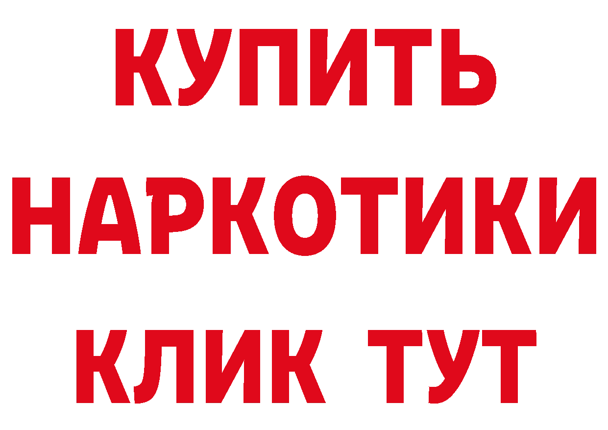 Как найти наркотики?  наркотические препараты Иркутск